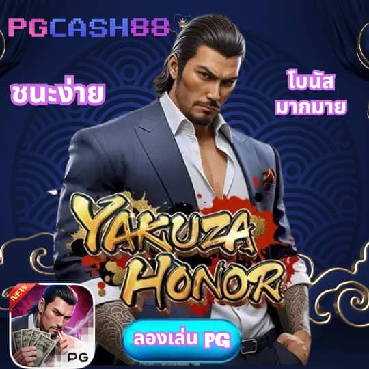 เว็บ หมี