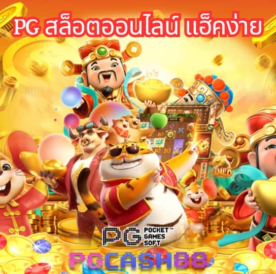 เว็บ หมี